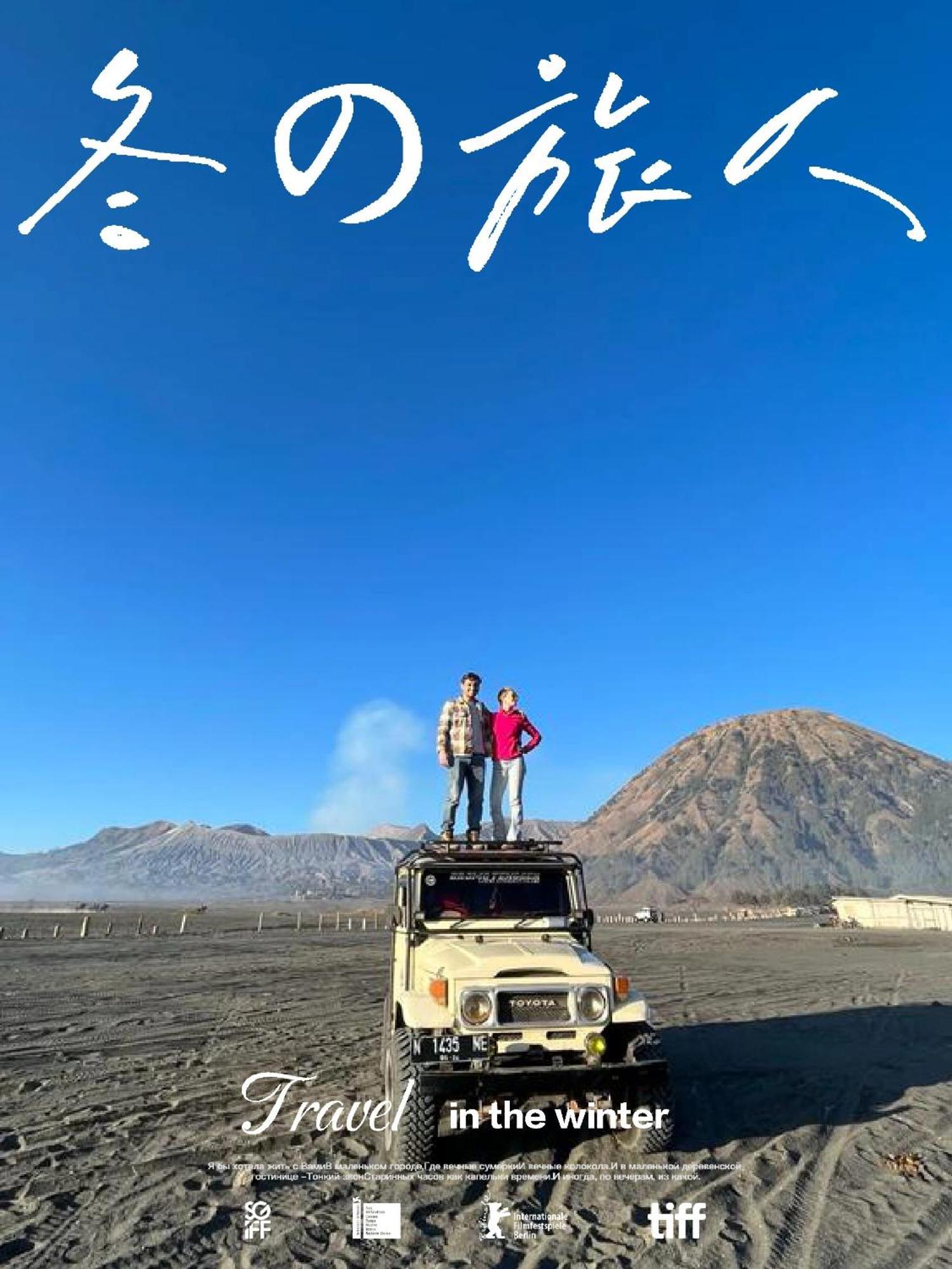 Ijenbromo Hub Omyah Isun Hub Hotel Ketapang  ภายนอก รูปภาพ